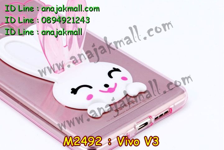 เคสหนัง Vivo v3,รับสกรีนเคส Vivo v3,เคสอลูมิเนียมหลังกระจก vivo v3,เคสไดอารี่ Vivo v3,เคสฝาพับ Vivo v3,เคสโรบอท Vivo v3,เคสกันกระแทก Vivo v3,เคสยางนูน 3 มิติ Vivo v3,สกรีนลาย Vivo v3,เคสซิลิโคน Vivo v3,เคสพิมพ์ลาย Vivo v3,เคสสกรีนฝาพับวีโว v3,เคสหนังไดอารี่ Vivo v3,เคสการ์ตูน Vivo v3,เคสแข็ง Vivo v3,เคสนิ่ม Vivo v3,เคสนิ่มลายการ์ตูน Vivo v3,เคสยางการ์ตูน Vivo v3,เคสยางสกรีน 3 มิติ Vivo v3,เคสยางลายการ์ตูน Vivo v3,เคสคริสตัล Vivo v3,เคสฝาพับคริสตัล Vivo v3,เคสยางหูกระต่าย Vivo v3,เคสตกแต่งเพชร Vivo v3,สั่งสกรีนเคสวีโว v3,เคสแข็งประดับ Vivo v3,เคสยางนิ่มนูน 3d Vivo v3,เคสลายการ์ตูนนูน3 มิติ Vivo v3,สกรีนลายการ์ตูน Vivo v3,สกรีนเคสมือถือ Vivo v3,เคสแข็งลายการ์ตูน 3d Vivo v3,เคสยางลายการ์ตูน 3d Vivo v3,เคสหูกระต่าย Vivo v3,เคส 2 ชั้น กันกระแทก Vivo v3,เคสสายสะพาย Vivo v3,เคสแข็งนูน 3d Vivo v3,ซองหนังการ์ตูน Vivo v3,เคสบัมเปอร์วีโว v3,กรอบอลูมิเนียมวีโว v3,สกรีนเคสยางวีโว v3,ซองคล้องคอ Vivo v3,เคสประดับแต่งเพชร Vivo v3,เคสฝาพับสกรีนลาย Vivo v3,กรอบอลูมิเนียม Vivo v3,เคสฝาพับประดับ Vivo v3,เคสขอบโลหะอลูมิเนียม Vivo v3,เคสอลูมิเนียม Vivo v3,เคสสกรีน 3 มิติ Vivo v3,เคสลายนูน 3D Vivo v3,เคสการ์ตูน3 มิติ Vivo v3,เคสหนังสกรีนลาย Vivo v3,เคสหนังสกรีน 3 มิติ Vivo v3,เคสบัมเปอร์อลูมิเนียม Vivo v3,เคสกรอบบัมเปอร์ Vivo v3,bumper Vivo v3